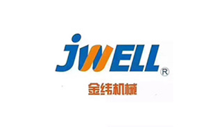 金緯機械集團