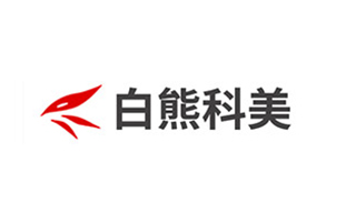 白熊科美