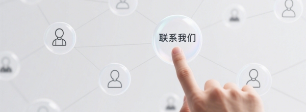 打井電話